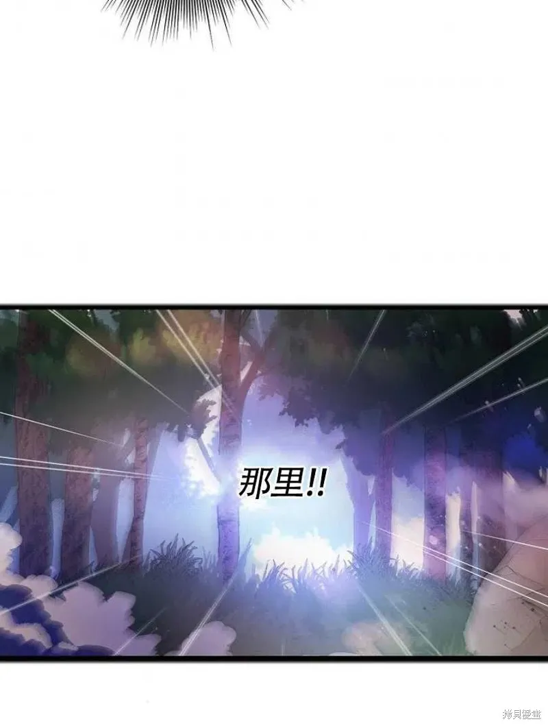 第23话 第88页