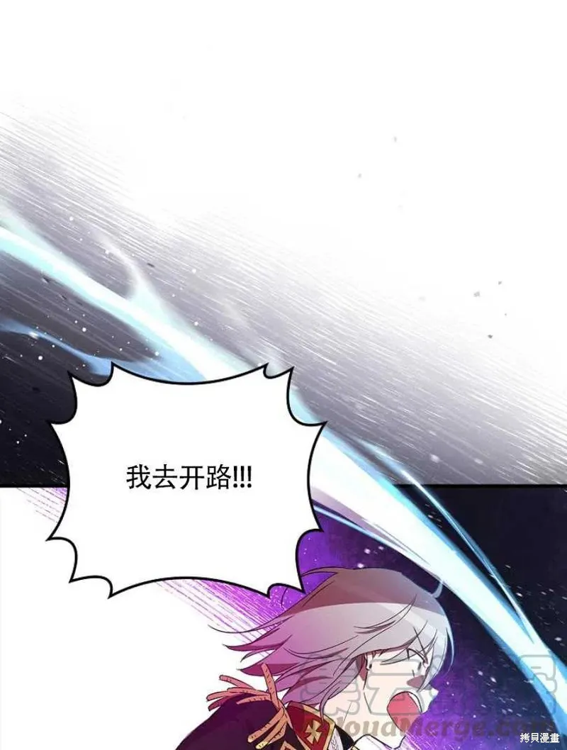 第23话 第89页