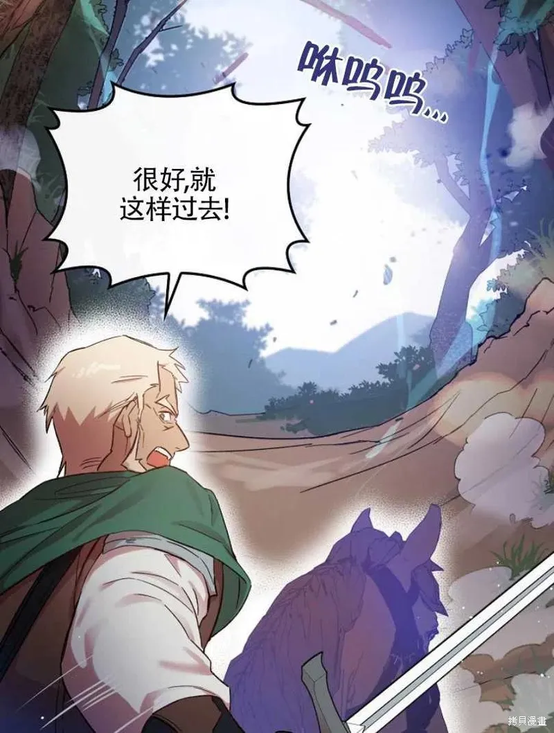 第23话 第92页