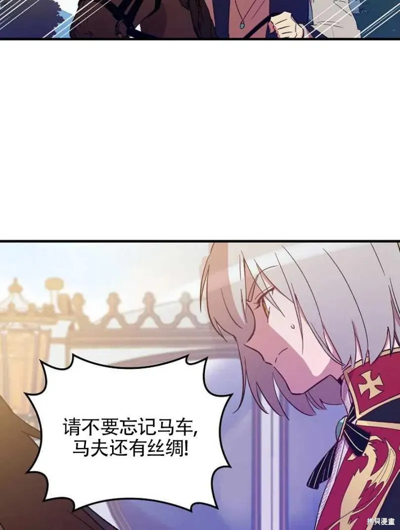 第23话 第95页