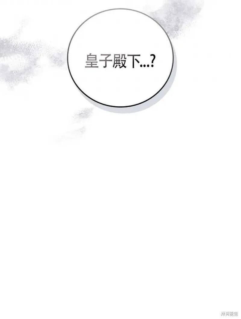第23话 第99页