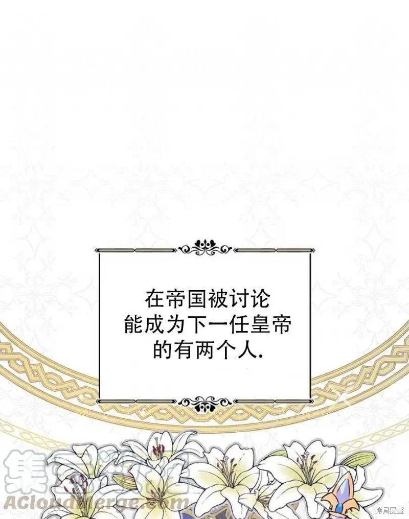 第21话 第1页