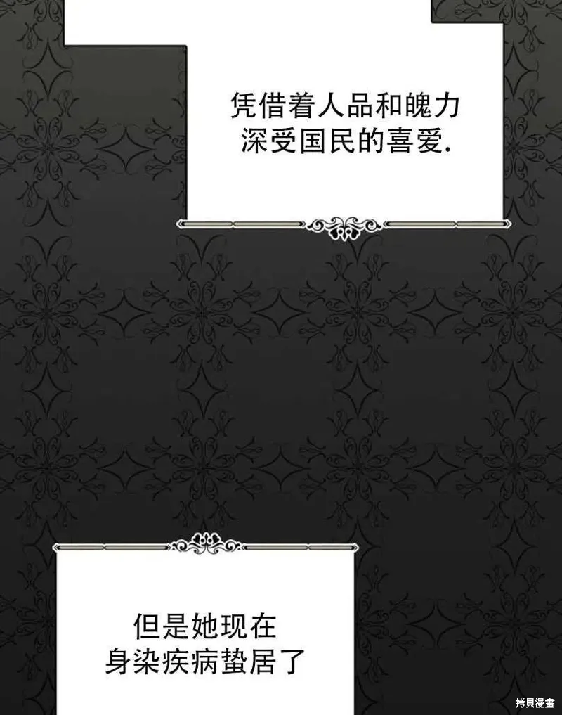 第21话 第4页