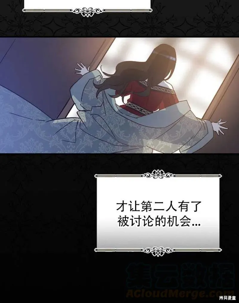 第21话 第5页