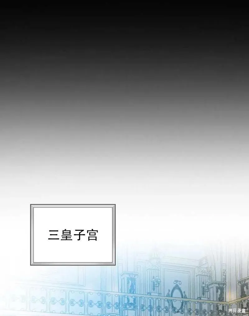 第21话 第8页