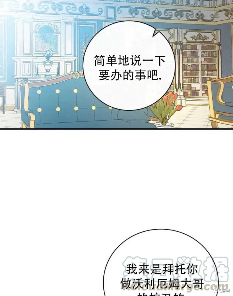 第21话 第9页