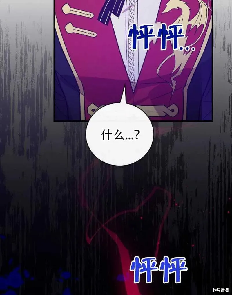 第21话 第12页