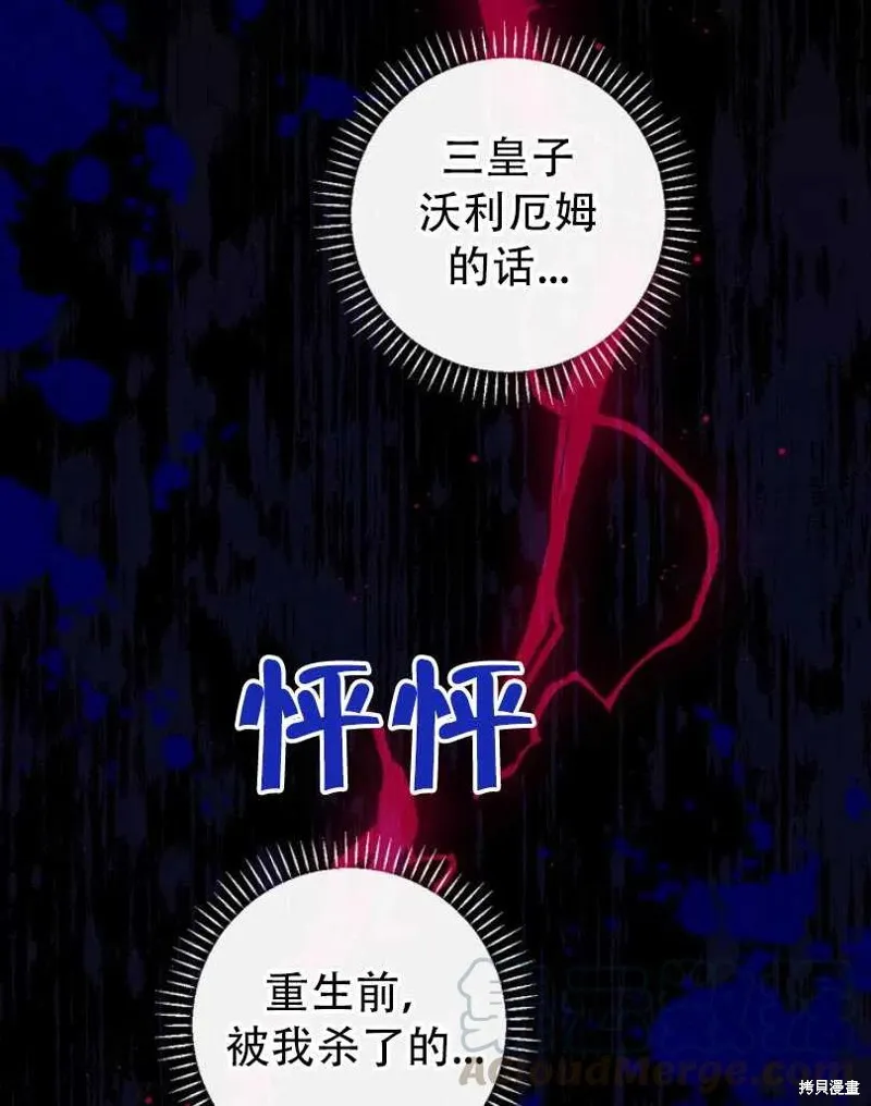 第21话 第13页