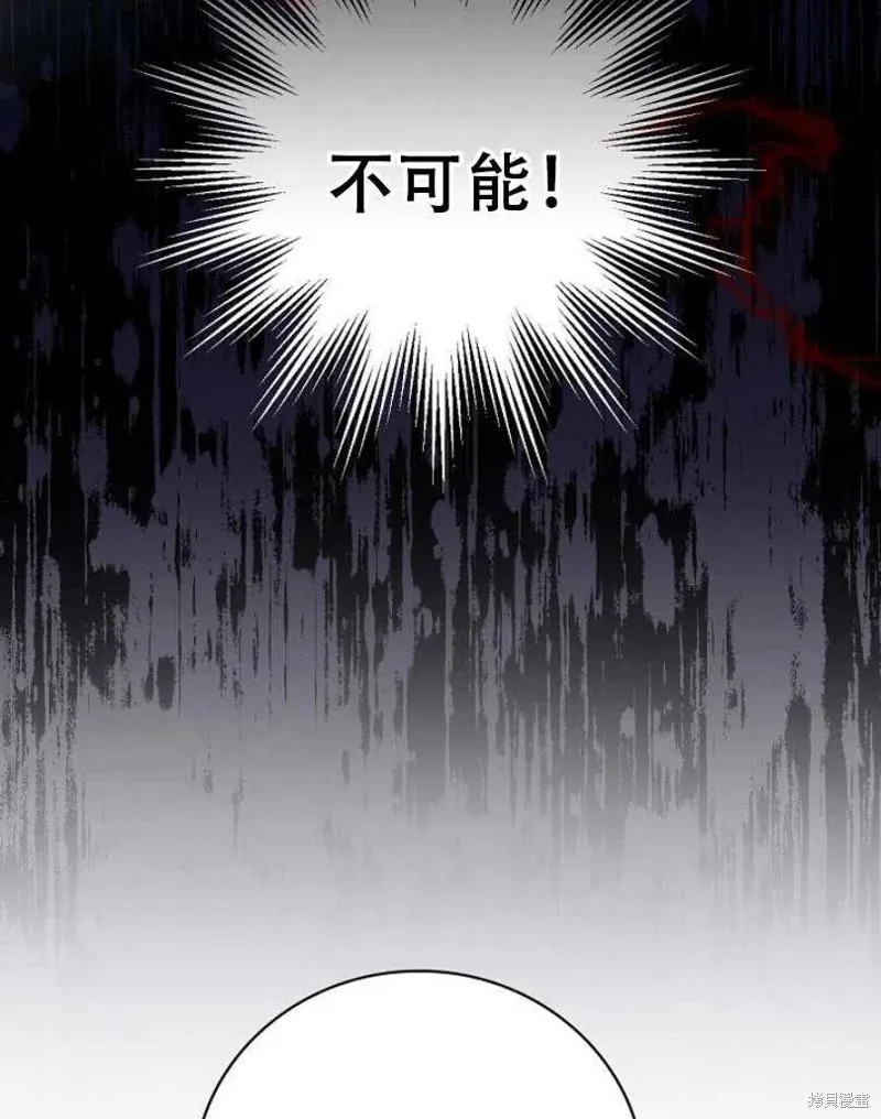 第21话 第15页