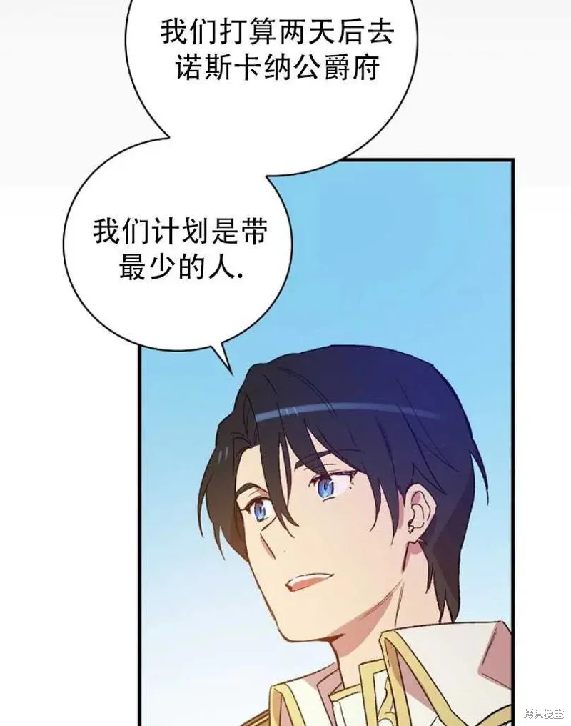 第21话 第16页