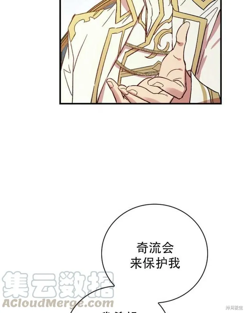 第21话 第17页