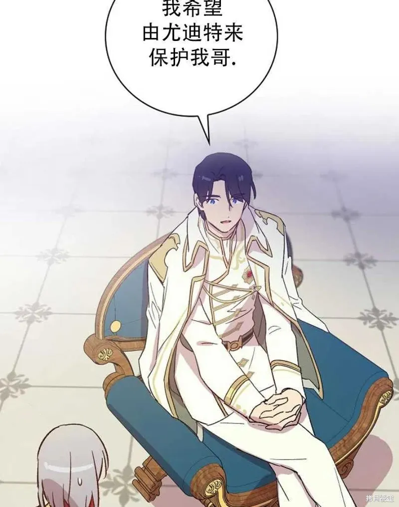 第21话 第18页