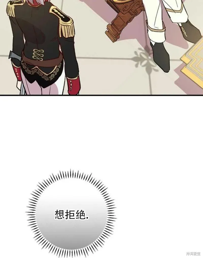 第21话 第19页