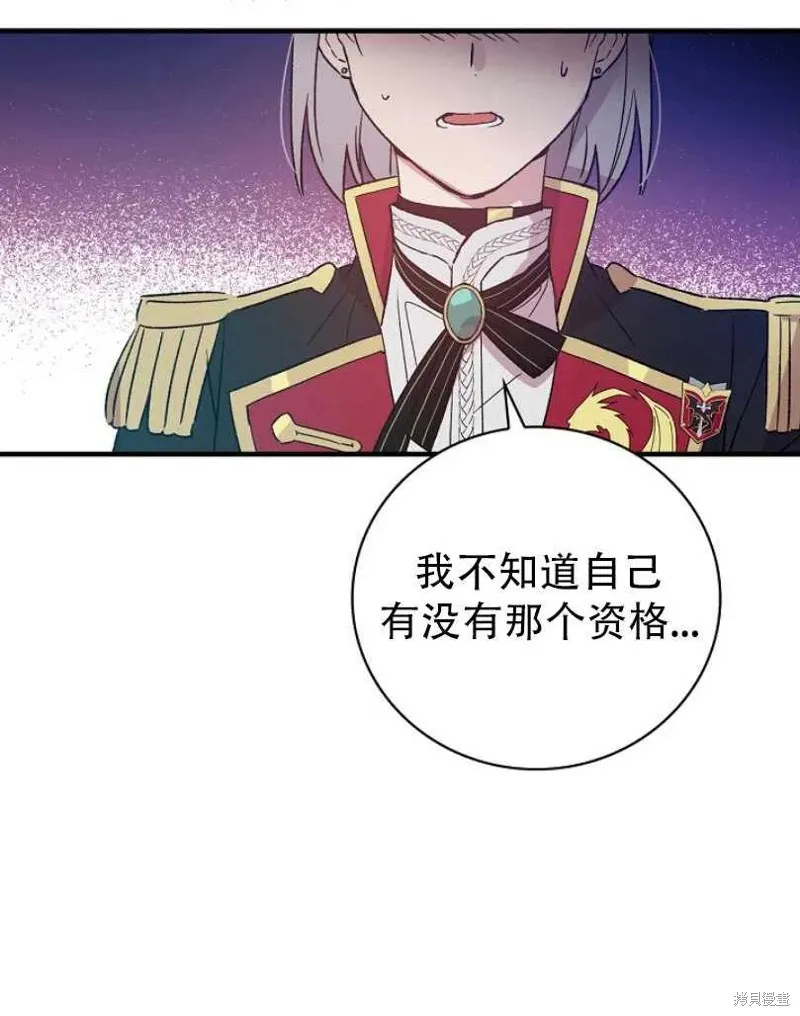 第21话 第20页