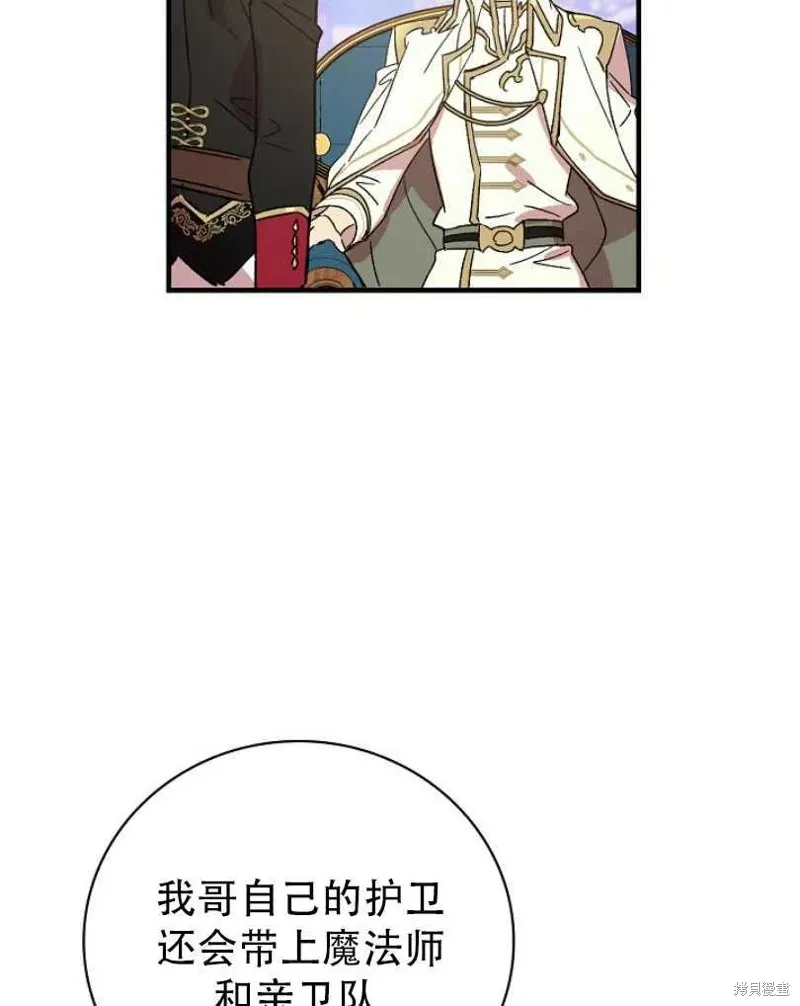 第21话 第22页