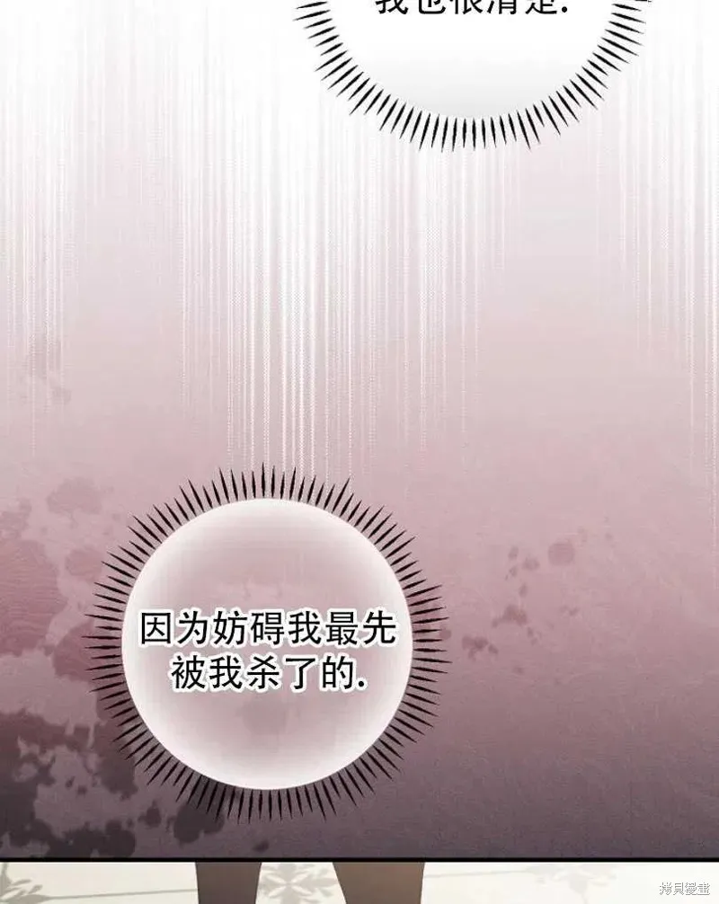 第21话 第24页