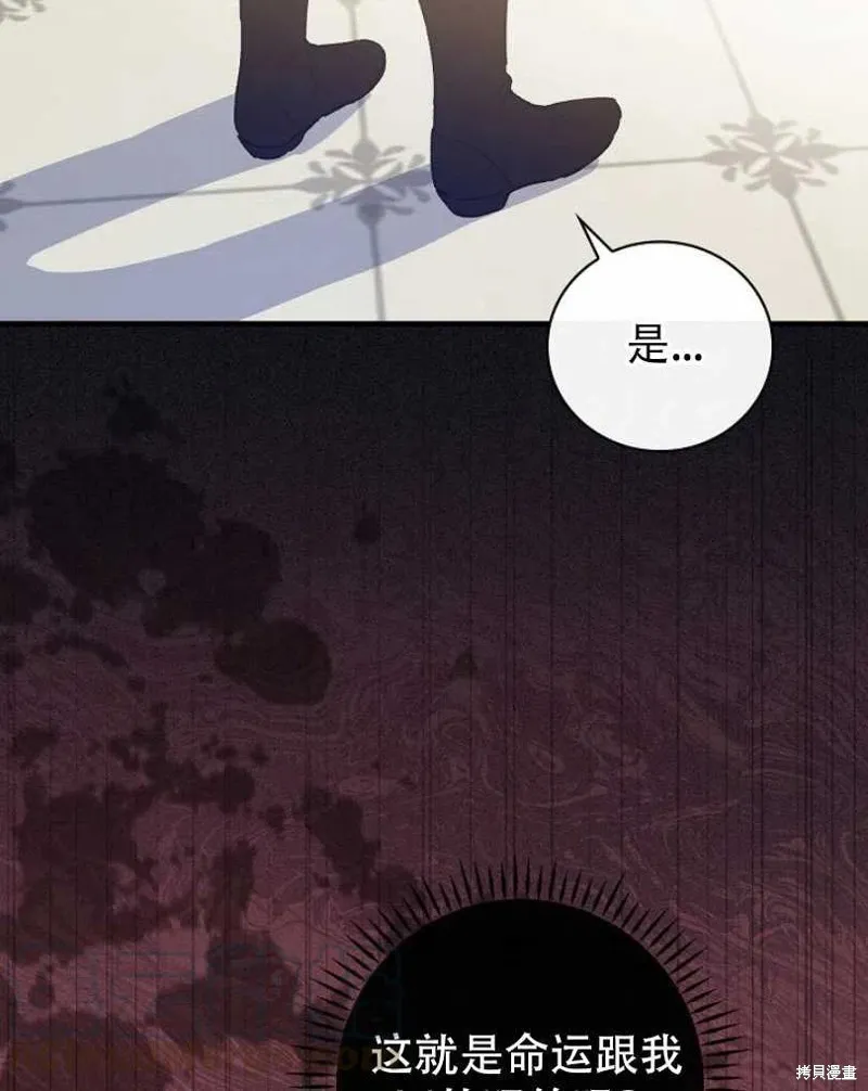 第21话 第25页