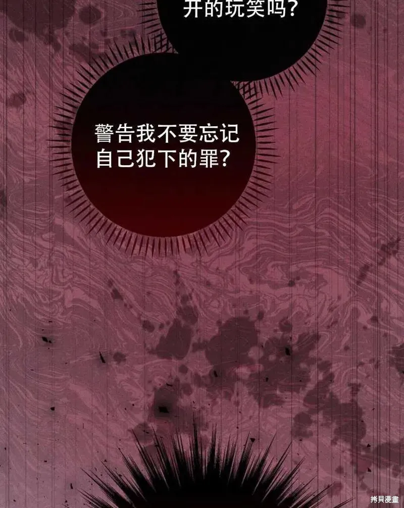 第21话 第26页