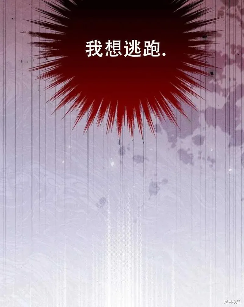 第21话 第27页