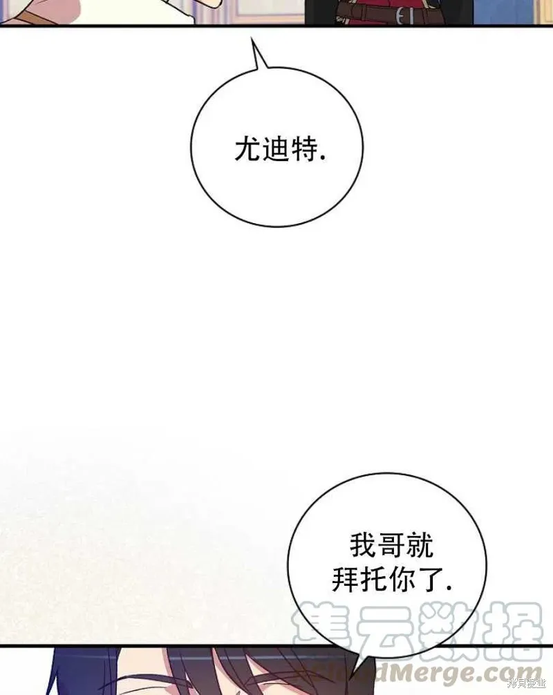 第21话 第29页