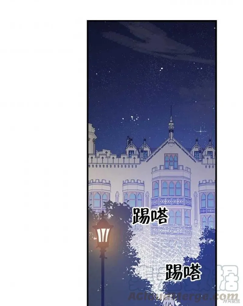 第21话 第33页