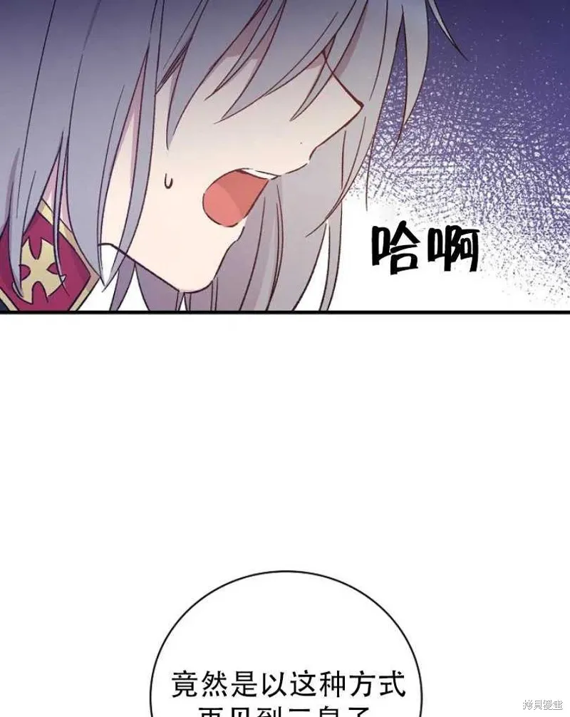 第21话 第35页