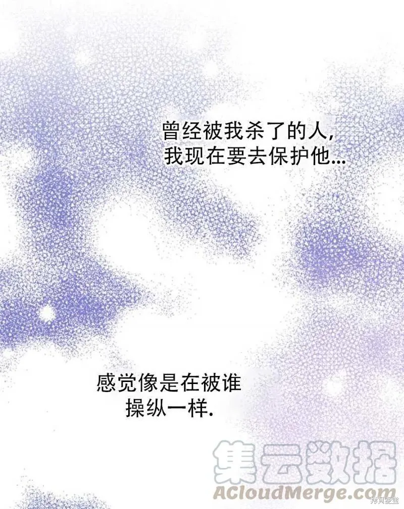 第21话 第37页