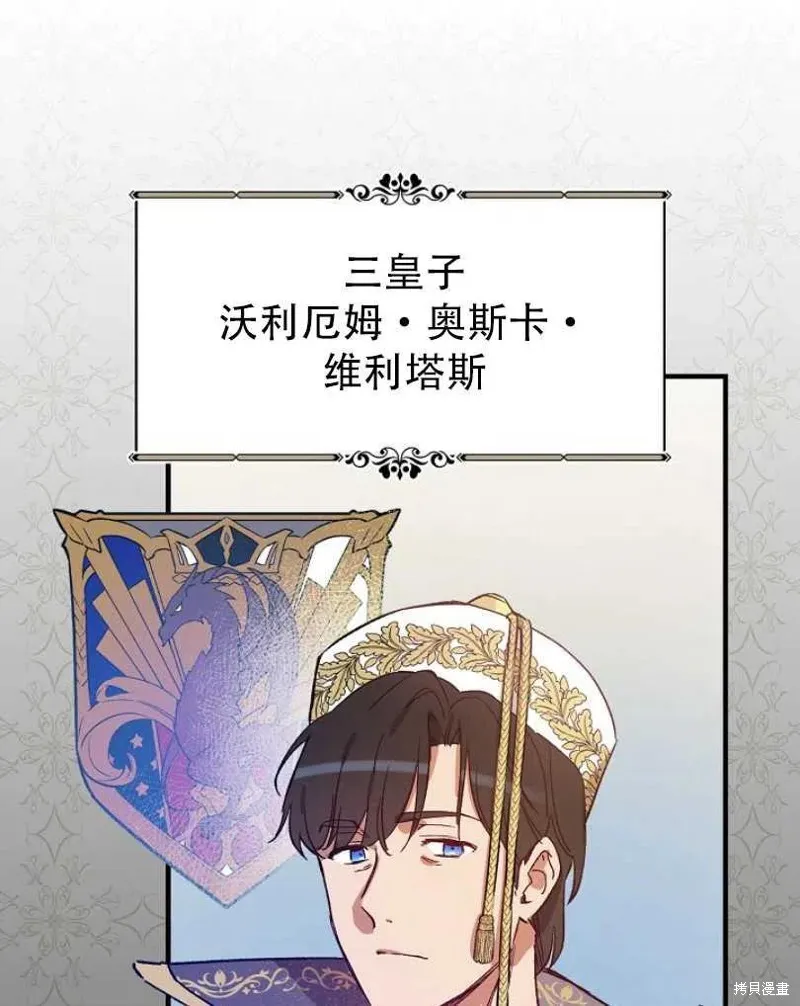 第21话 第39页