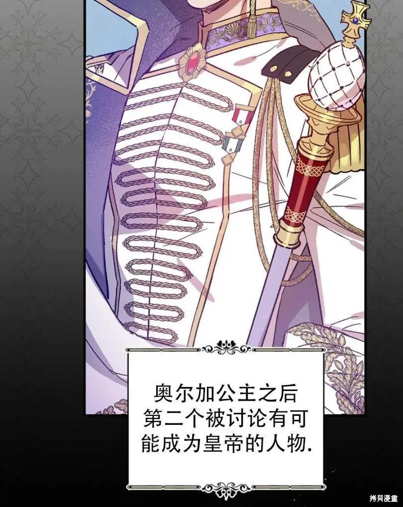 第21话 第40页