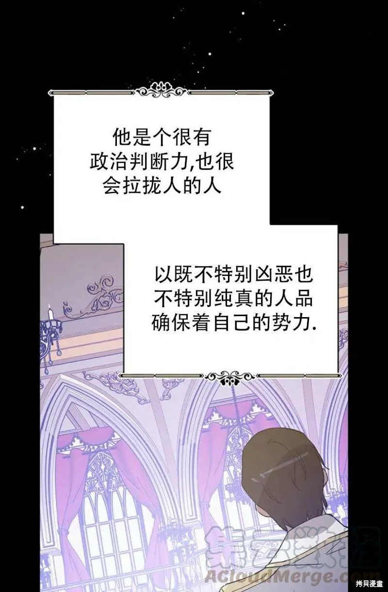 第21话 第41页