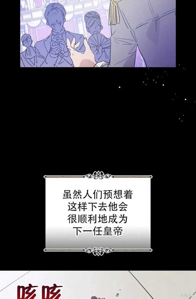 第21话 第42页