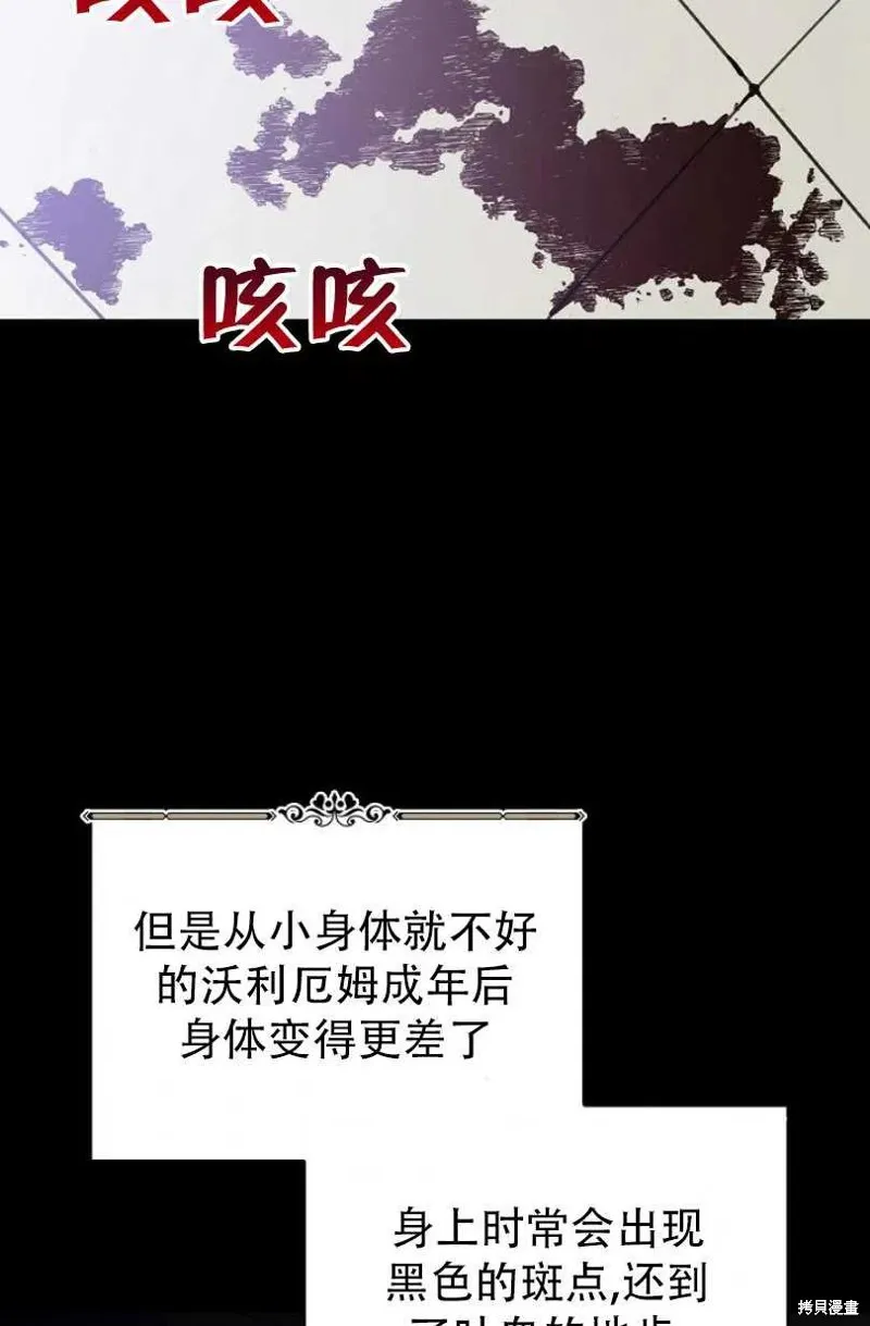 第21话 第43页