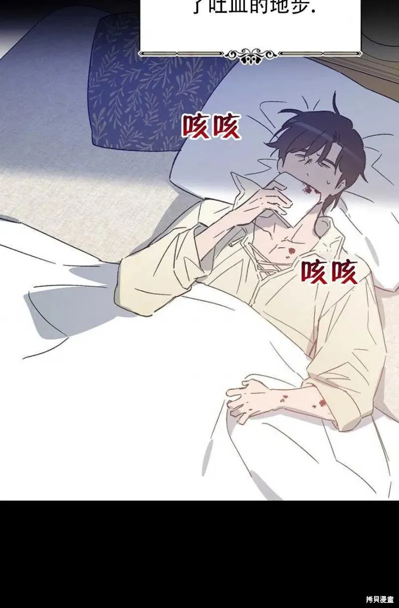 第21话 第44页