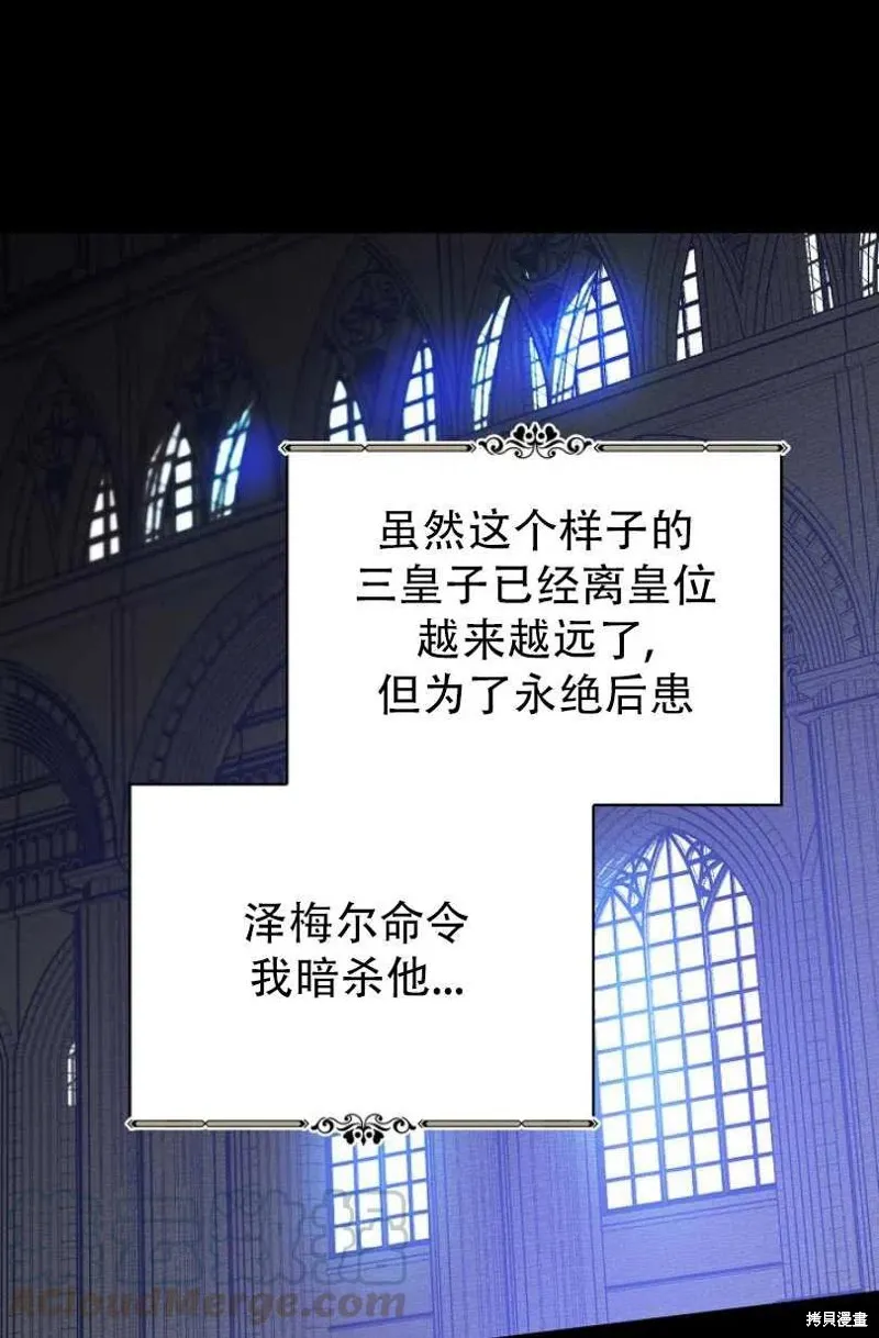 第21话 第45页