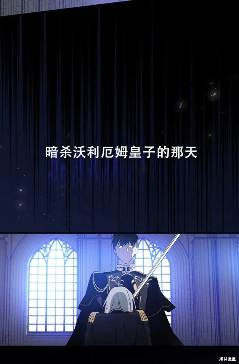 第21话 第46页