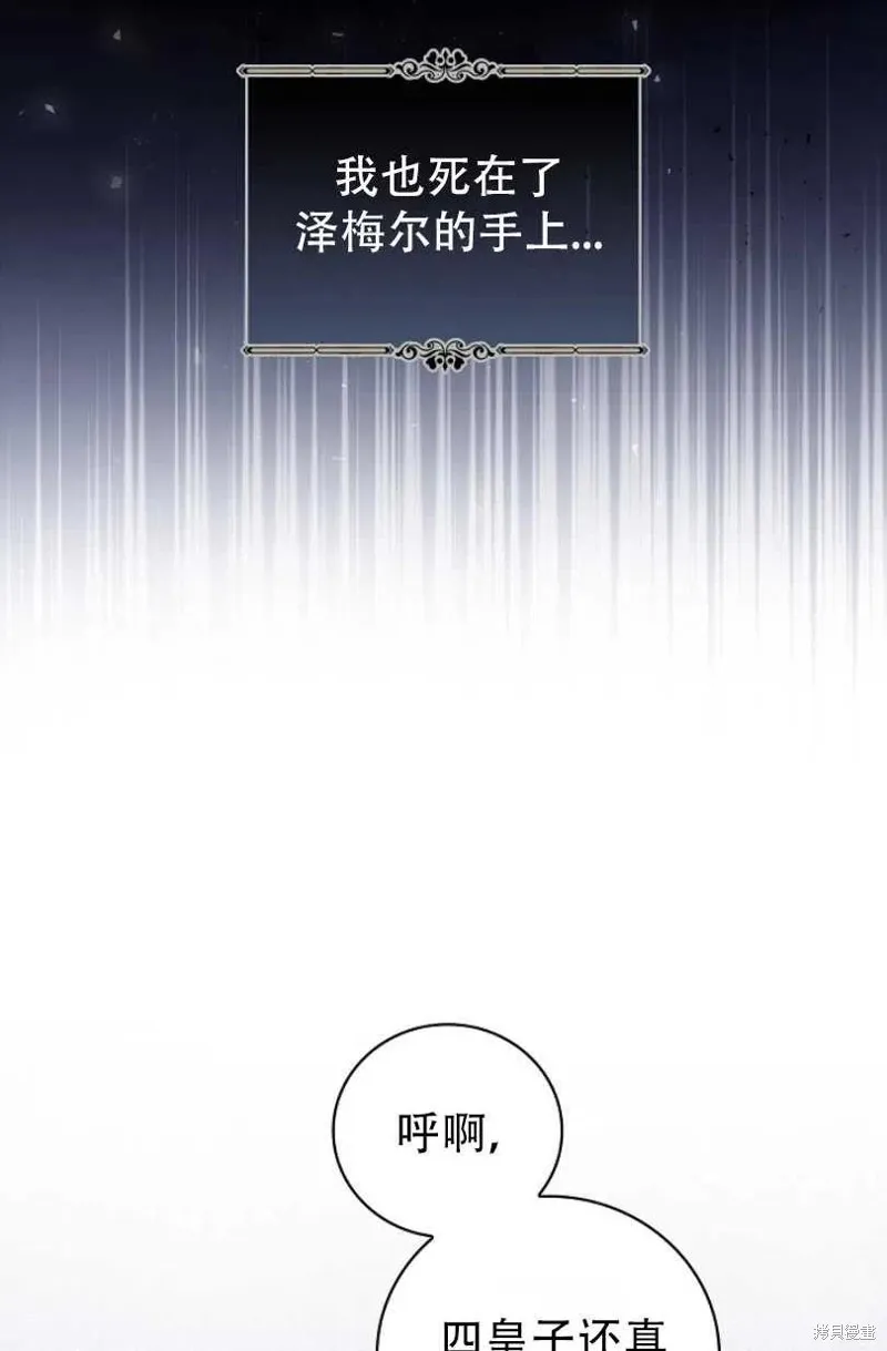 第21话 第47页