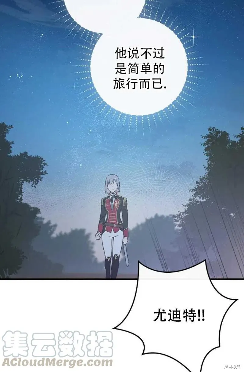 第21话 第49页