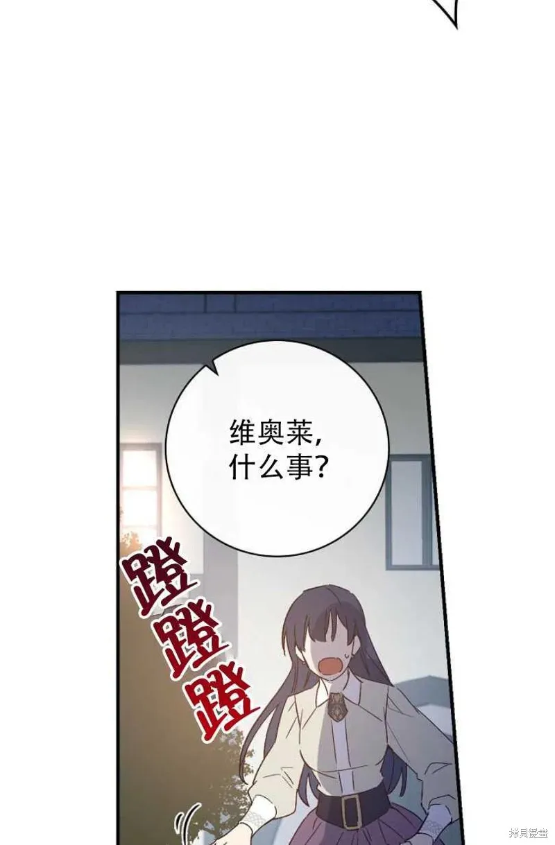 第21话 第50页