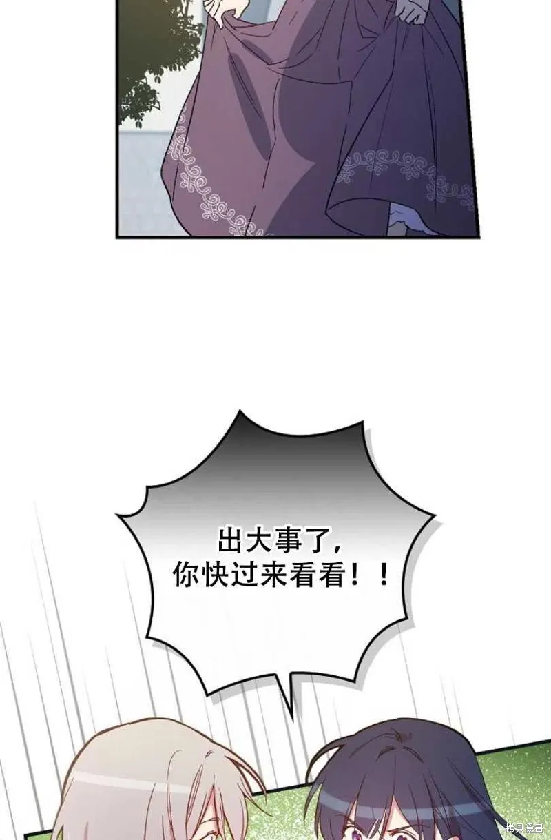 第21话 第51页