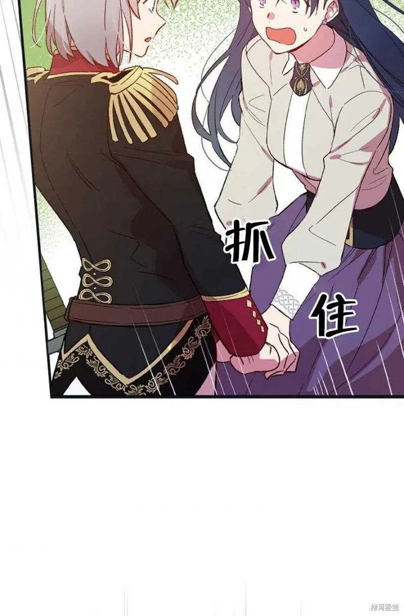 第21话 第52页