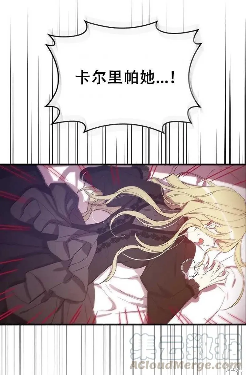 第21话 第53页