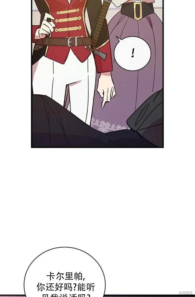 第21话 第55页