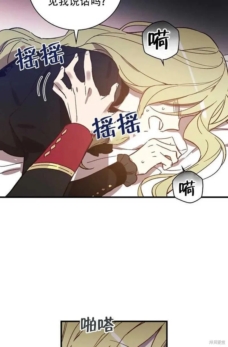 第21话 第56页