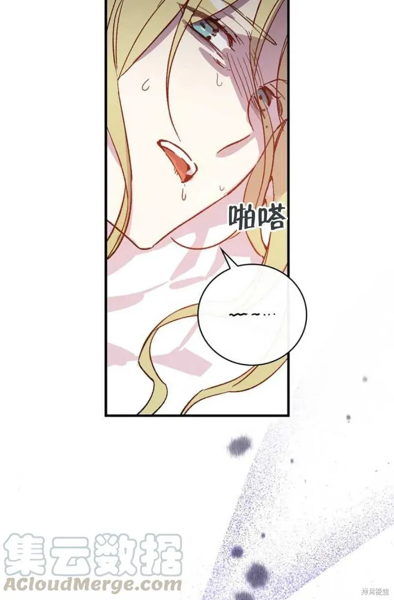 第21话 第57页