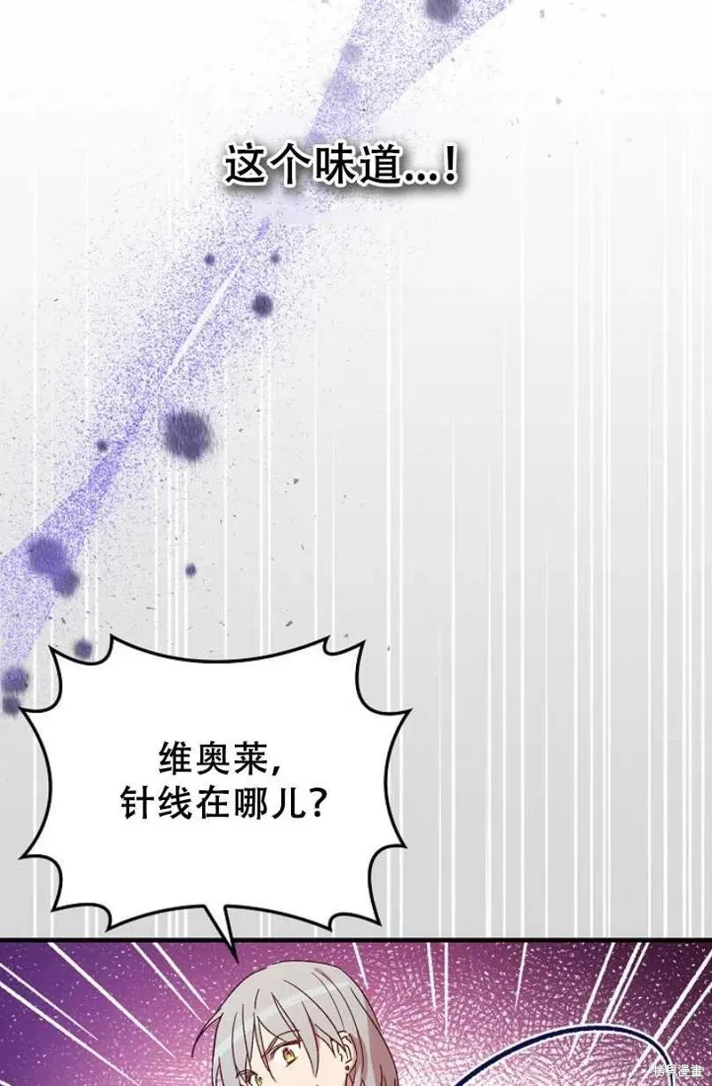 第21话 第58页
