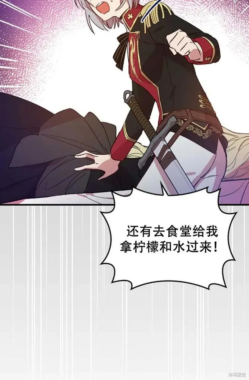 第21话 第59页