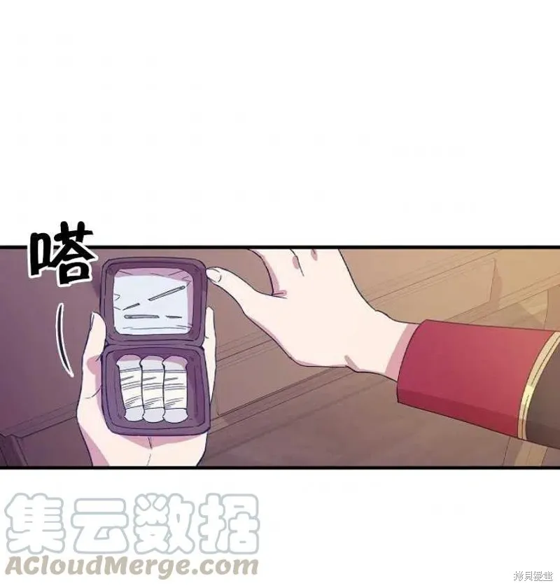 第21话 第61页
