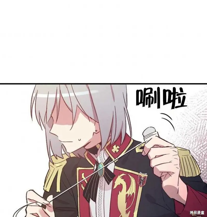 第21话 第62页