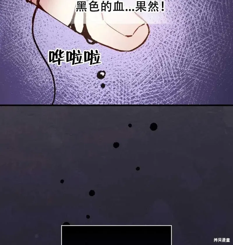 第21话 第67页