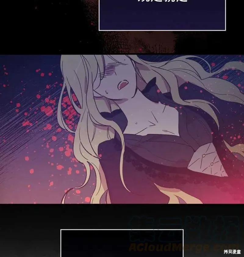 第21话 第73页